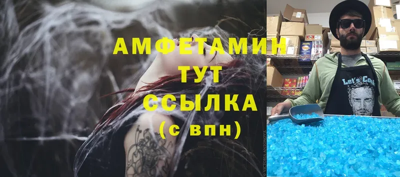 Amphetamine Premium  Белебей 