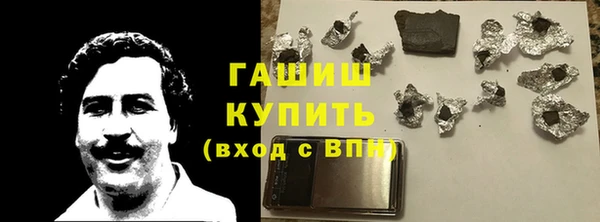 герыч Верхний Тагил