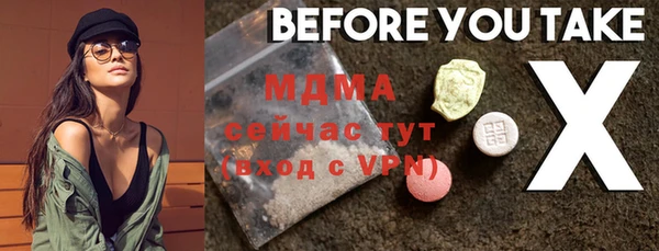 MDMA Верея