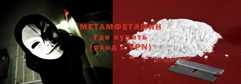 гидра как зайти  где купить   Белебей  Первитин Methamphetamine 